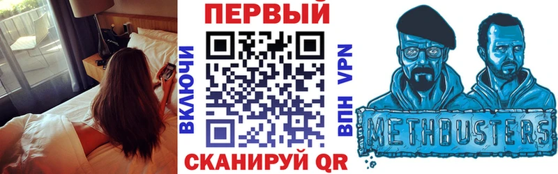 Амфетамин 98% купить наркоту Злынка