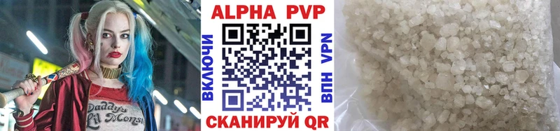 MEGA маркетплейс  Злынка  A-PVP СК 