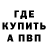 Amphetamine Розовый Genrywer