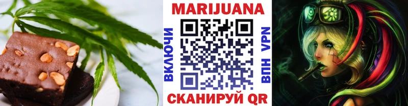 Печенье с ТГК марихуана  даркнет сайт  Злынка 