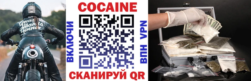 Кокаин Боливия  где купить наркотик  Злынка 