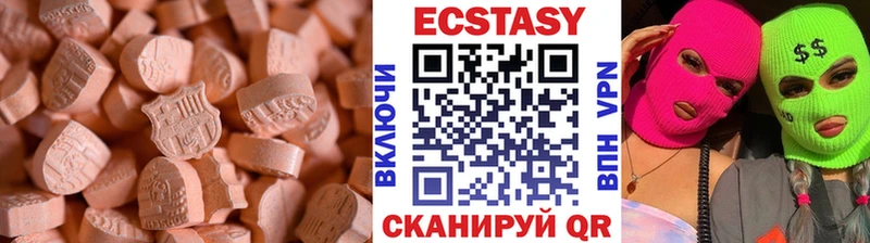 ЭКСТАЗИ ешки наркотики KRAKEN онион Злынка
