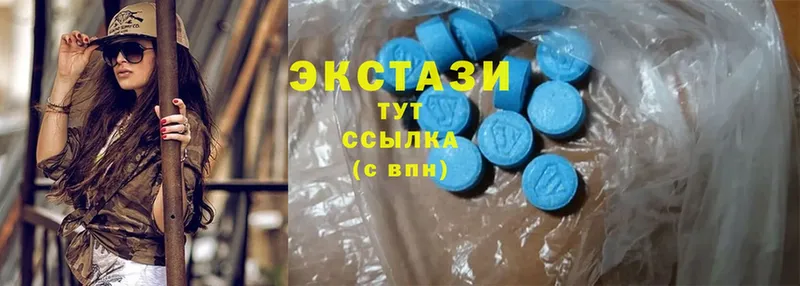 Ecstasy VHQ  omg ONION  Злынка 