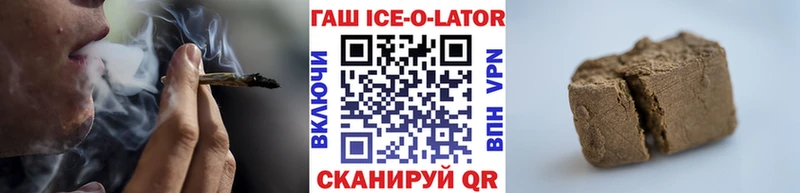 ГАШИШ VHQ  продажа наркотиков  hydra tor  Злынка 