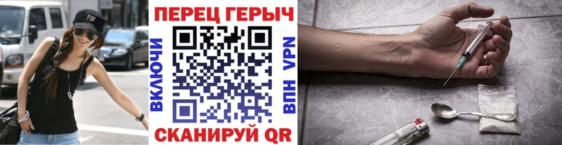 Героин VHQ  Злынка 