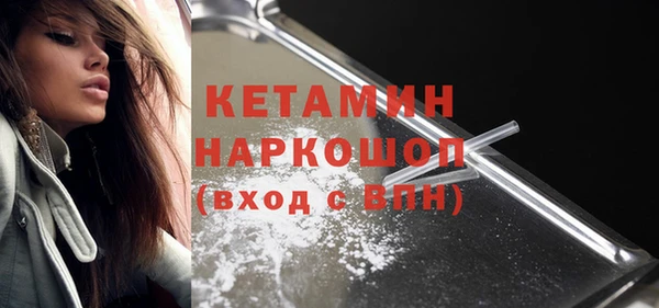 соль курить ск Новозыбков