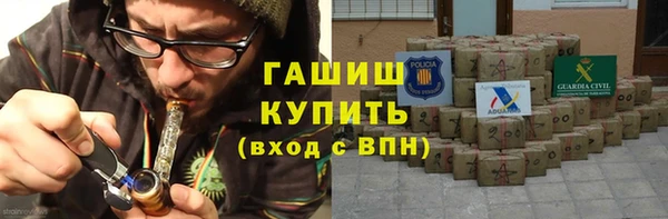 стафф Нефтекумск