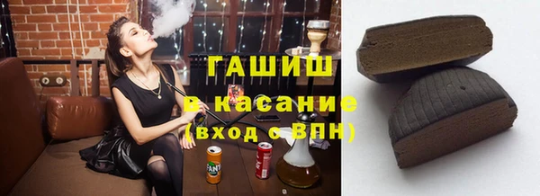 соль курить ск Новозыбков