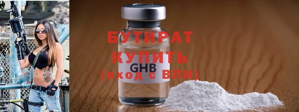 стафф Нефтекумск