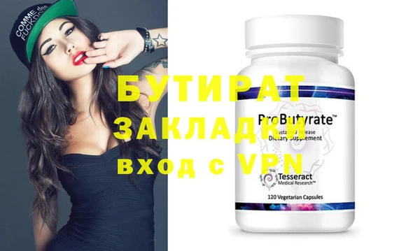 круглые Нея