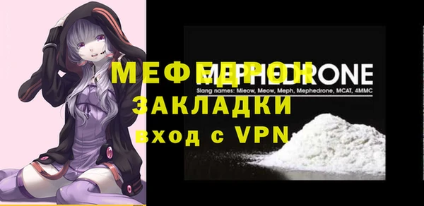 соль курить ск Новозыбков