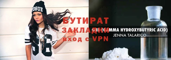 стафф Нефтекумск