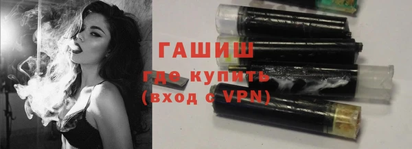 соль курить ск Новозыбков