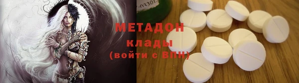 МДМА Новодвинск