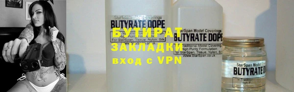 марихуана Новокубанск
