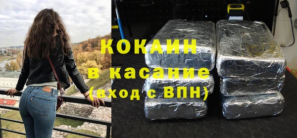 2c-b Нефтегорск