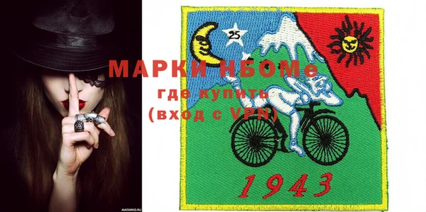 стафф Нефтекумск
