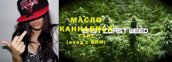 стафф Нефтекумск