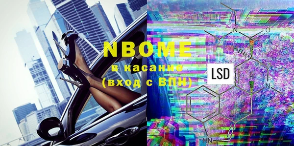 круглые Нея