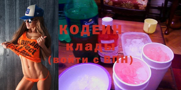 соль курить ск Новозыбков