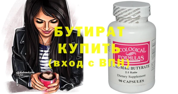 2c-b Нефтегорск