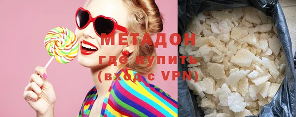 стафф Нефтекумск