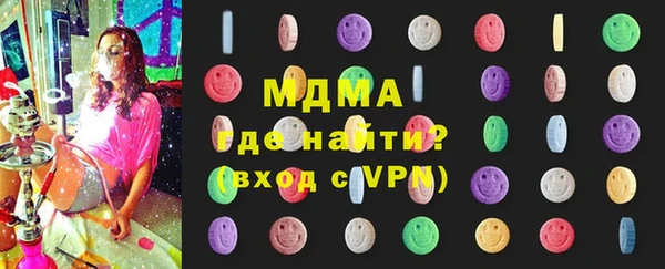 первитин Янаул