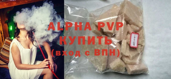 стафф Нефтекумск