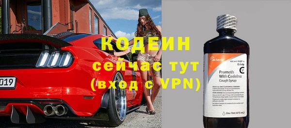 стафф Нефтекумск
