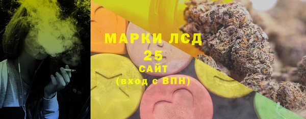 марихуана Новокубанск