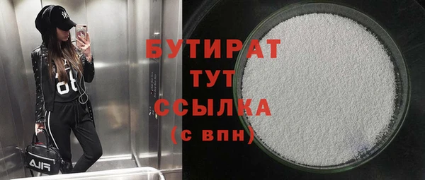 МДМА Новодвинск