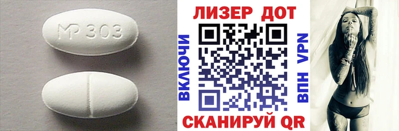 купить закладку  Злынка  LSD-25 экстази ecstasy 