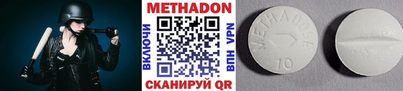 наркошоп  Злынка  Метадон белоснежный 