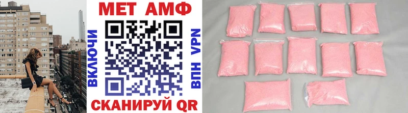 купить наркотик  Злынка  Метамфетамин Methamphetamine 