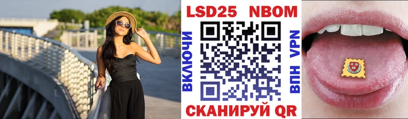 Марки N-bome 1,5мг  как найти закладки  hydra   Злынка 